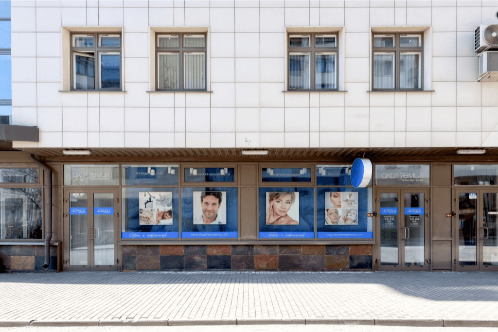 Академия Ирины Хрусталевой