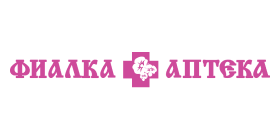 Сеть аптек Фиалка